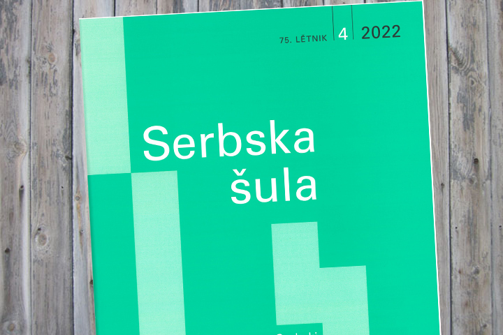 Serbska šula 4-2022 erschienen