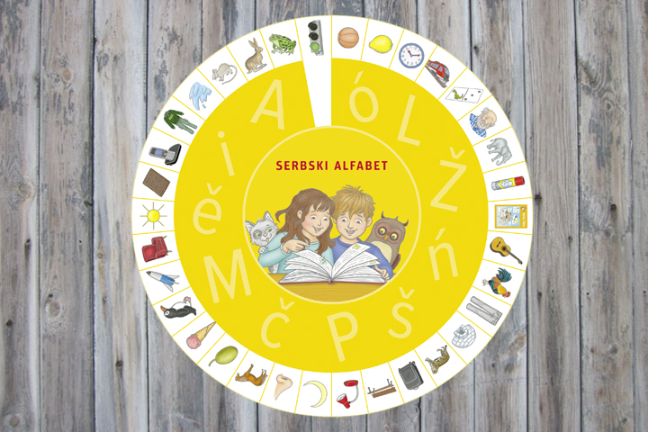 Serbski alfabet